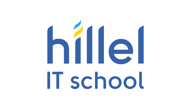 Hilel IT School